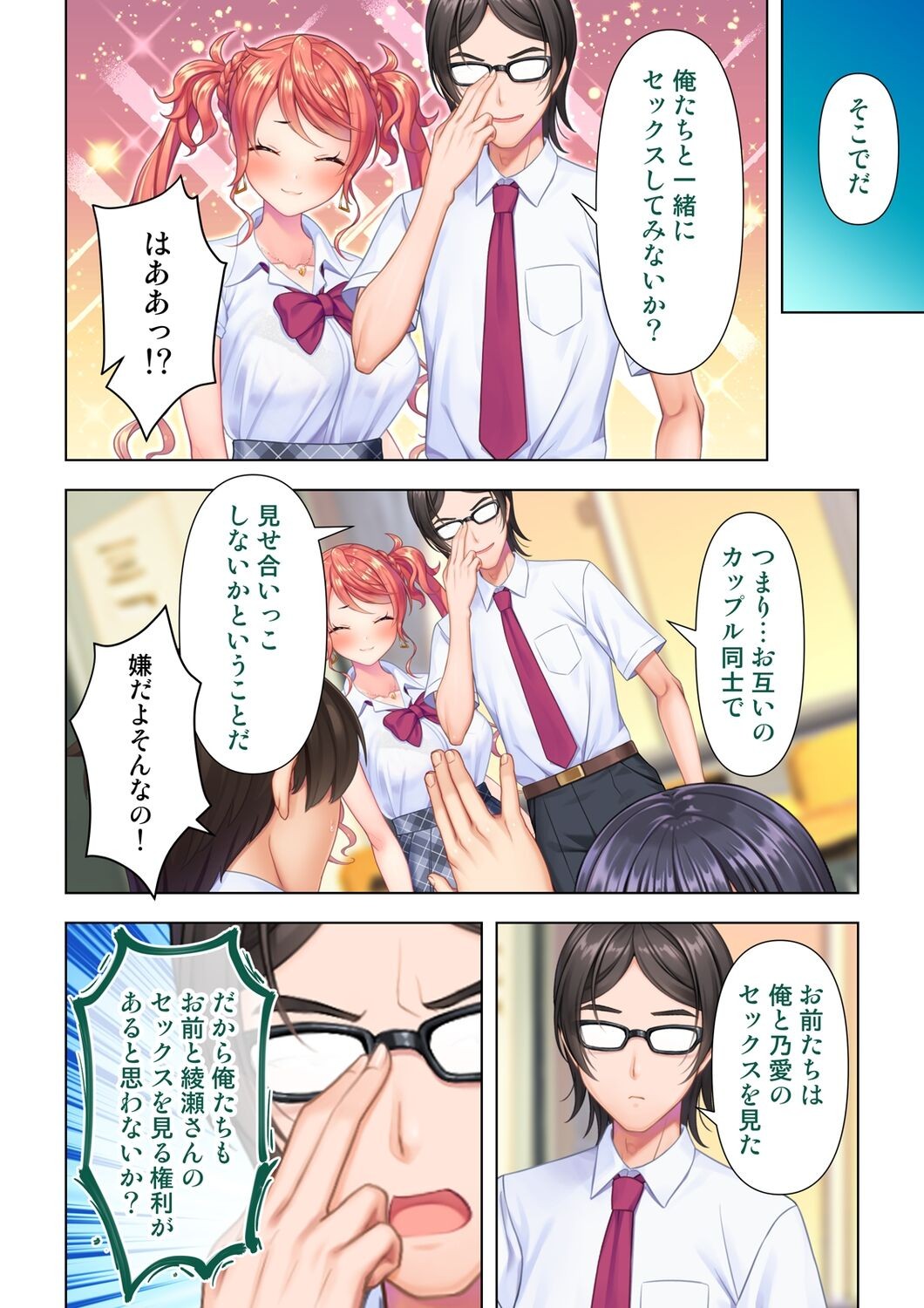 Page 150
