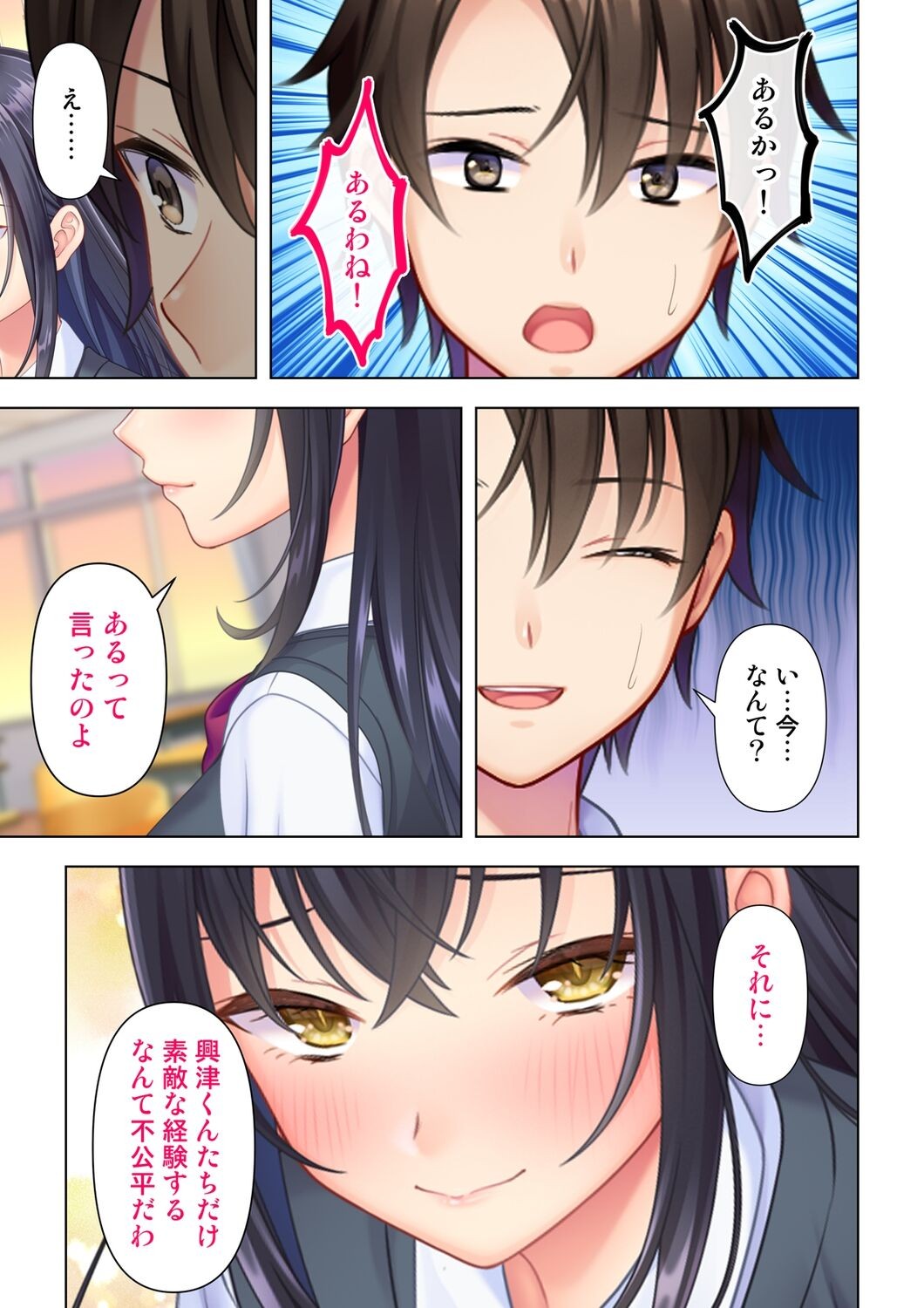 Page 151