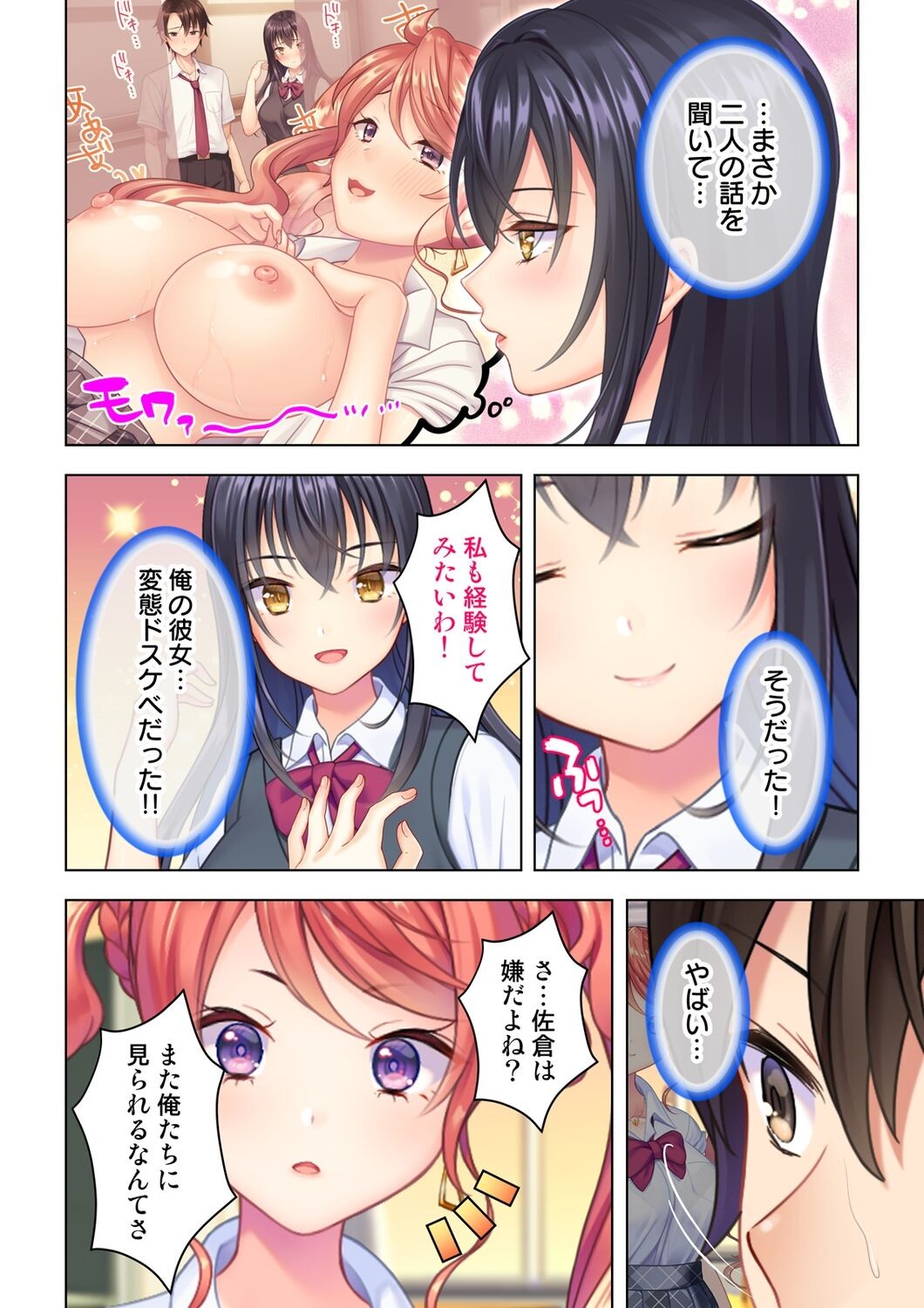 Page 152