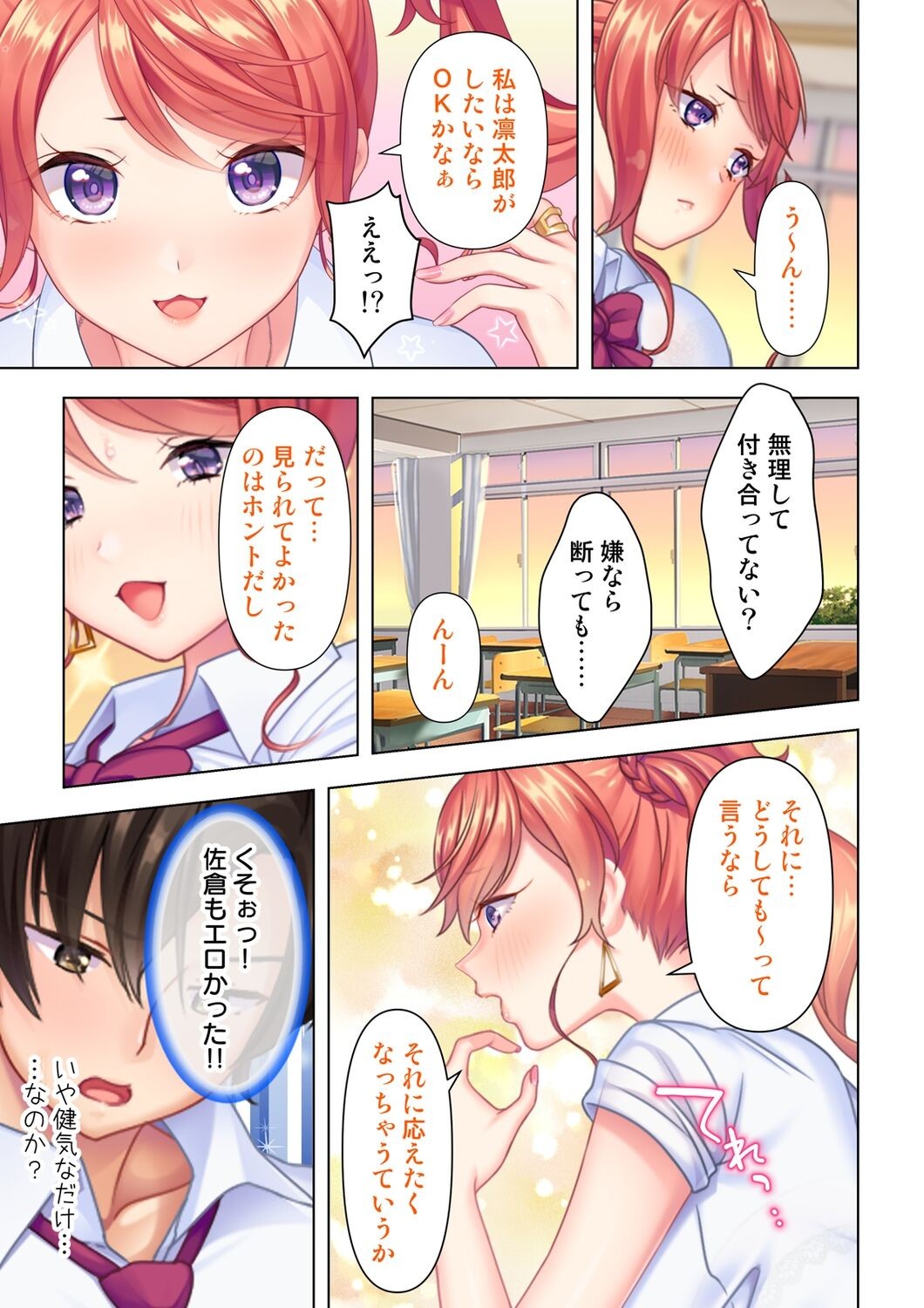Page 153