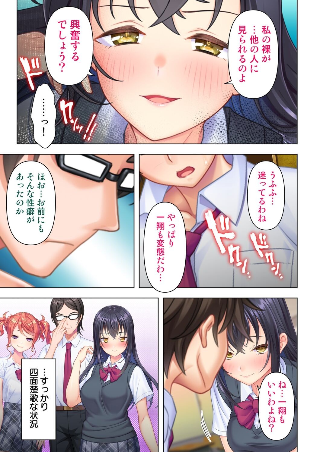 Page 155