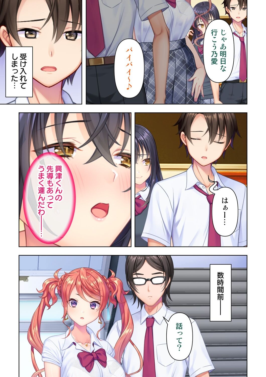 Page 157