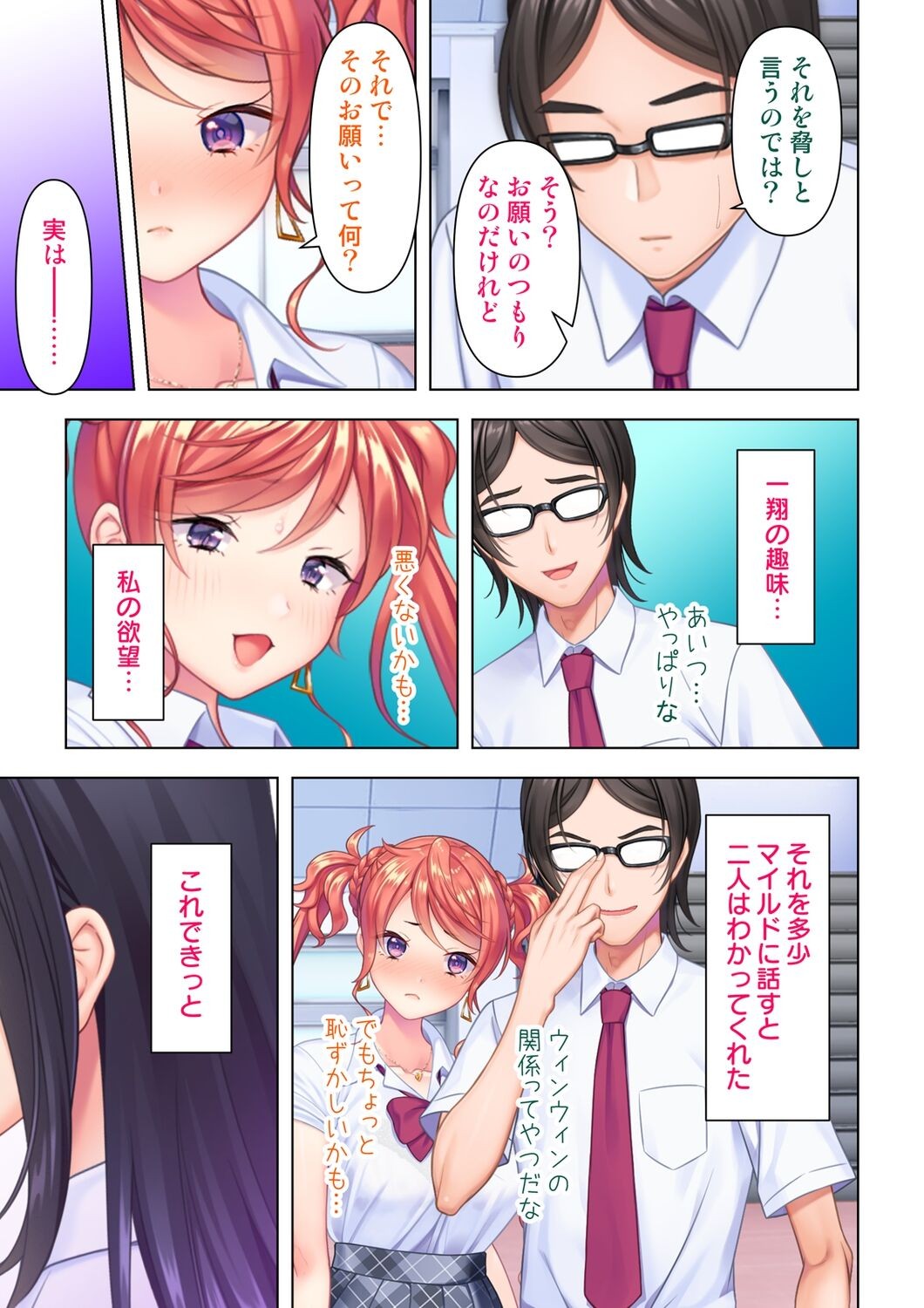 Page 159