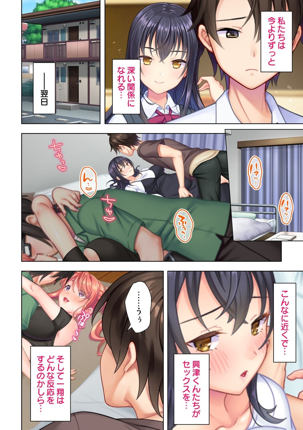 Page 160