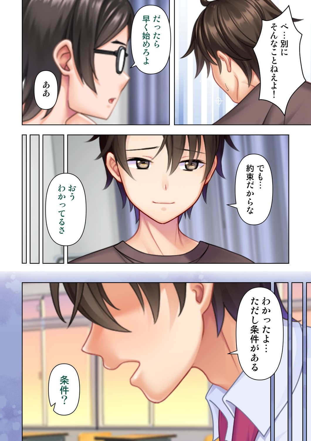 Page 162
