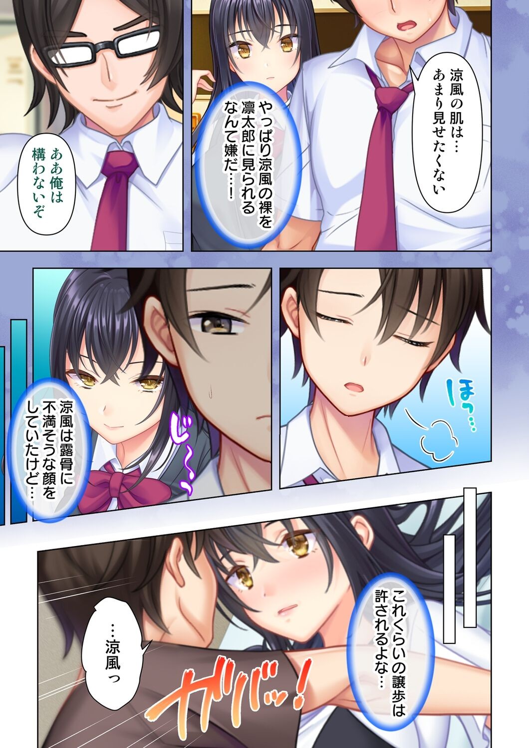 Page 163