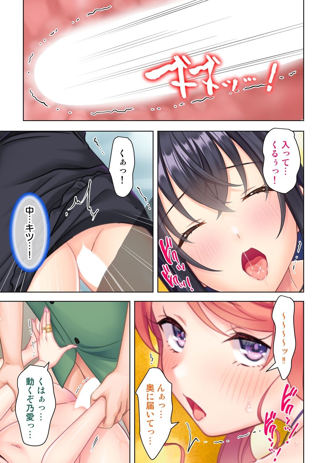 Page 175