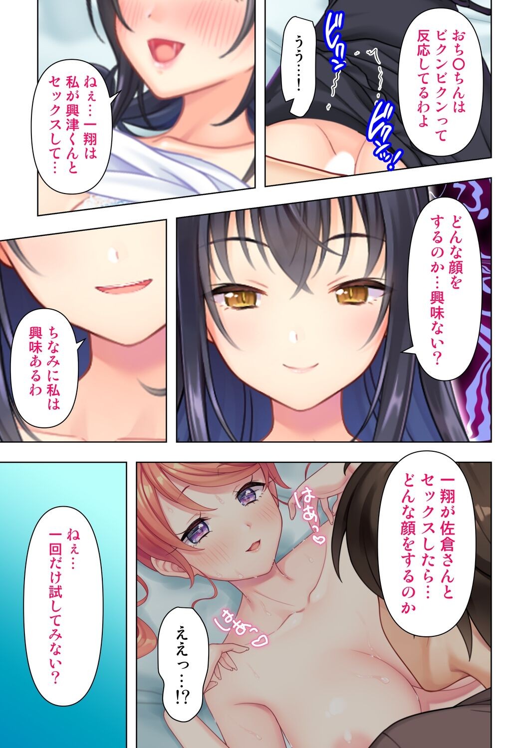 Page 183