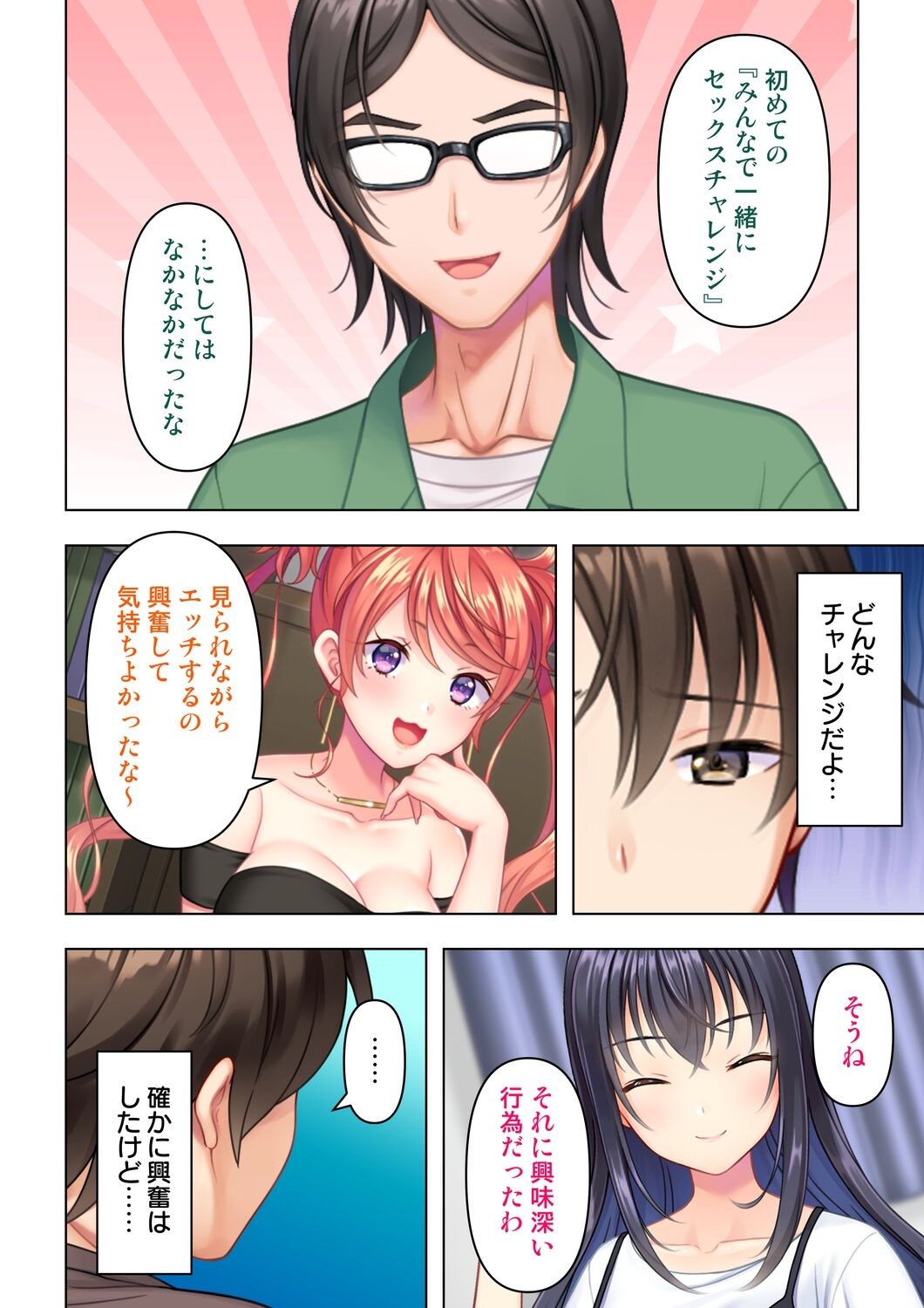 Page 190