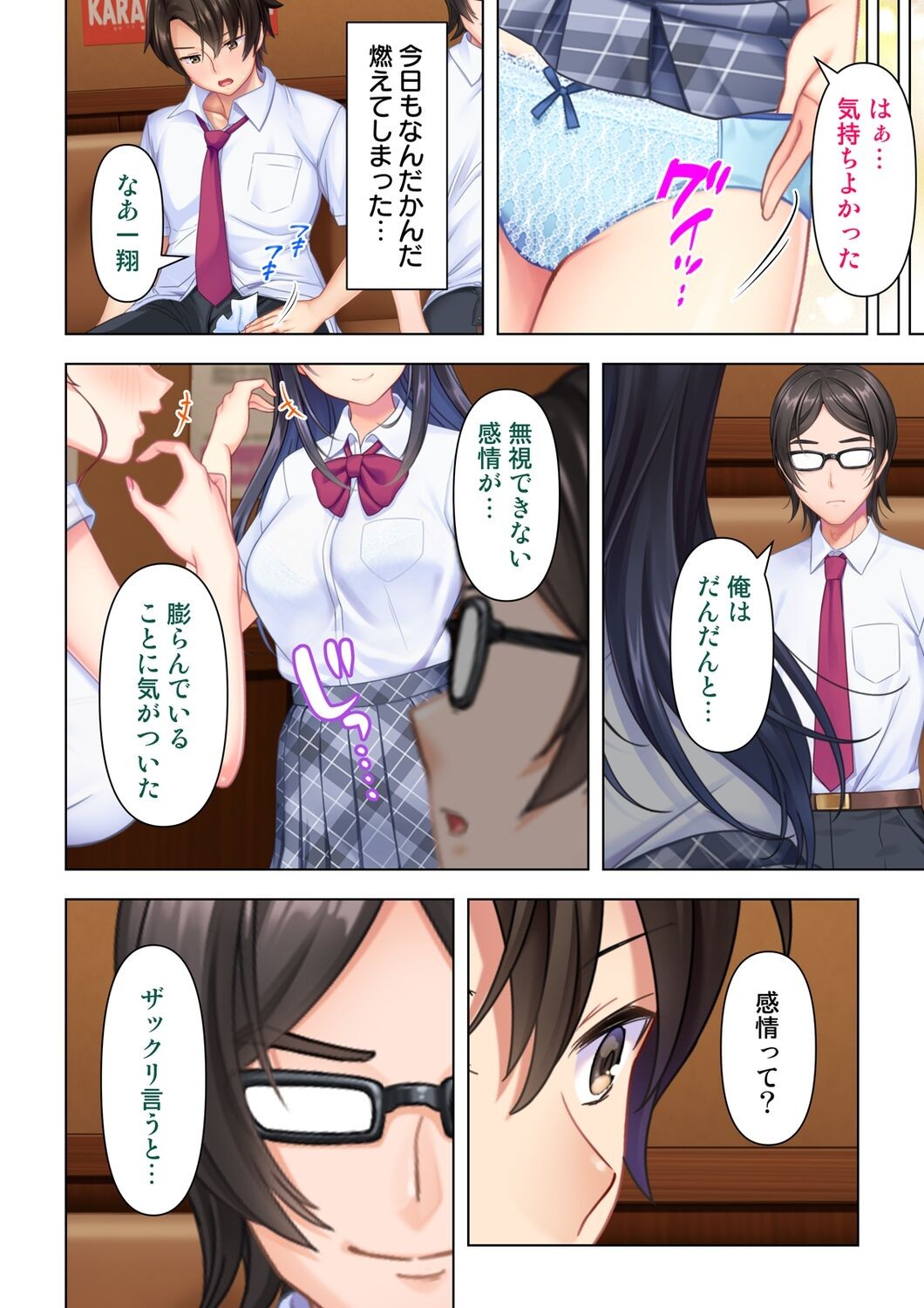 Page 198