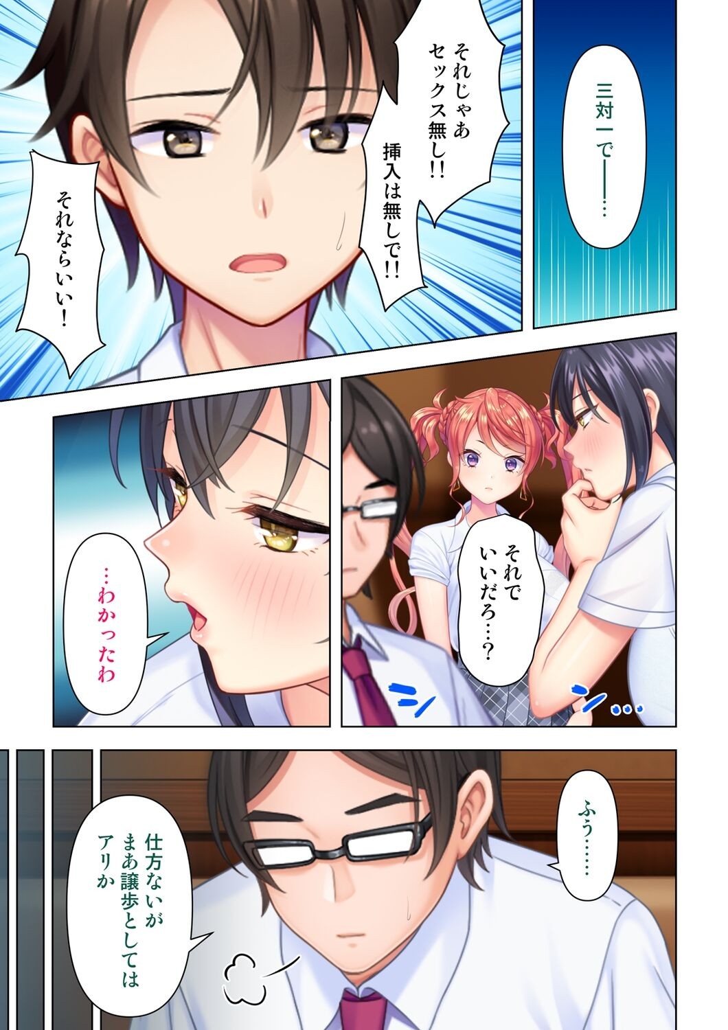 Page 203
