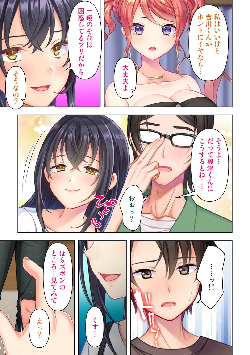 Page 205