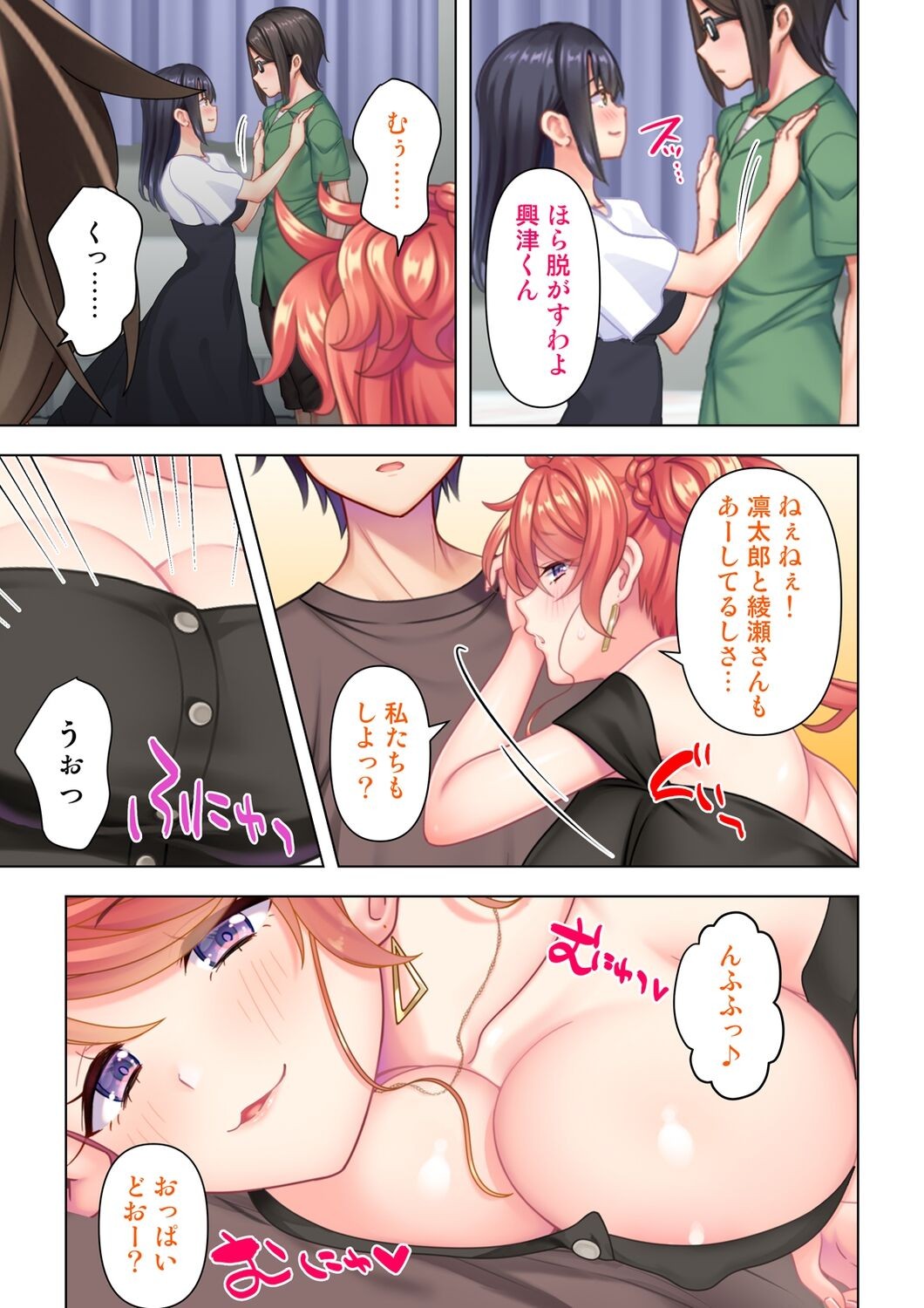 Page 207