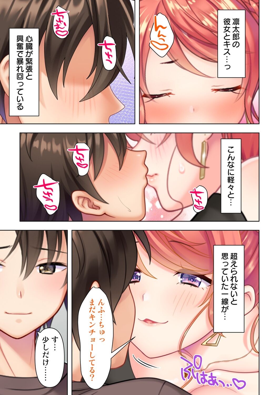 Page 209