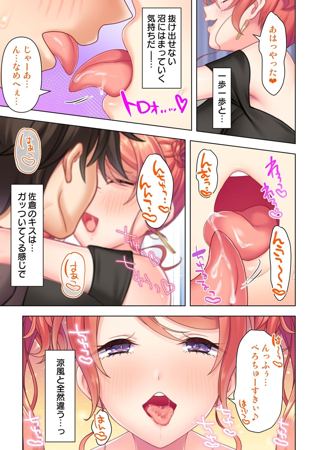 Page 211