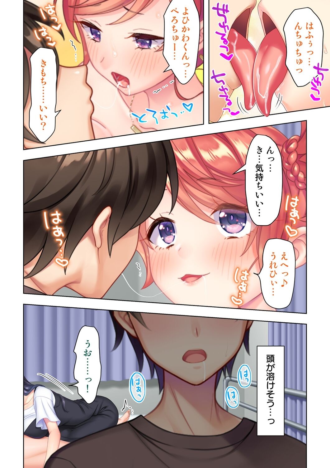 Page 212