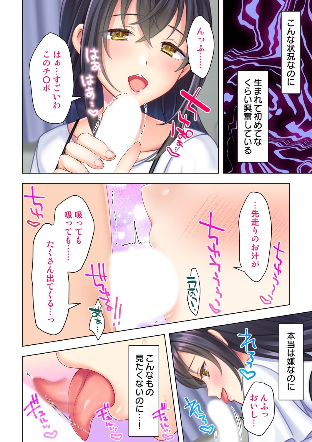 Page 218