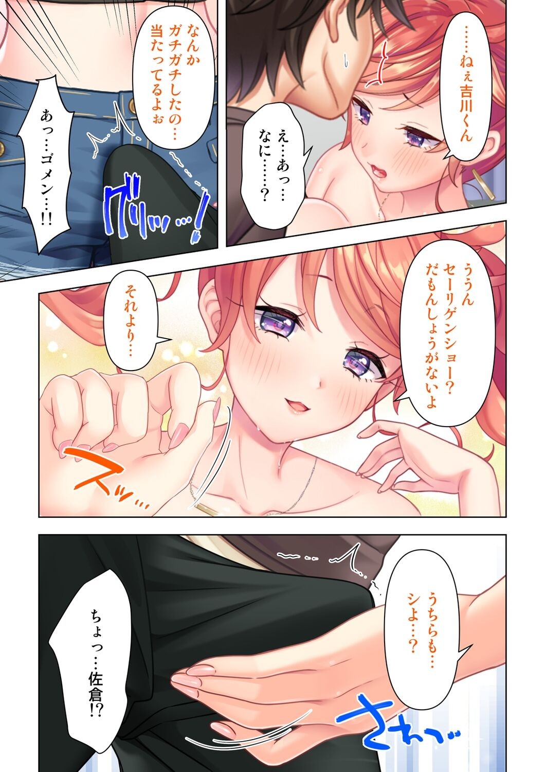 Page 219