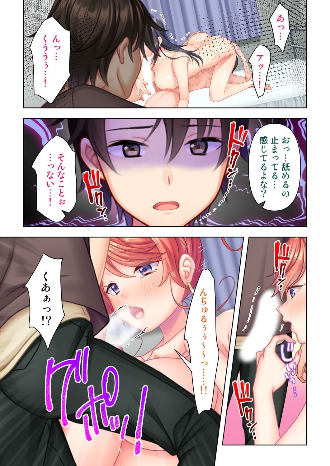 Page 249