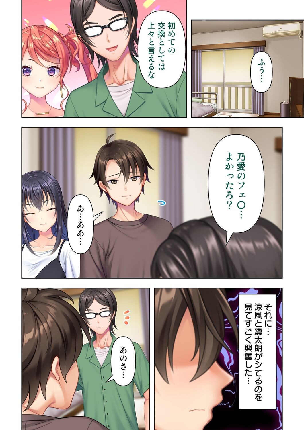 Page 256
