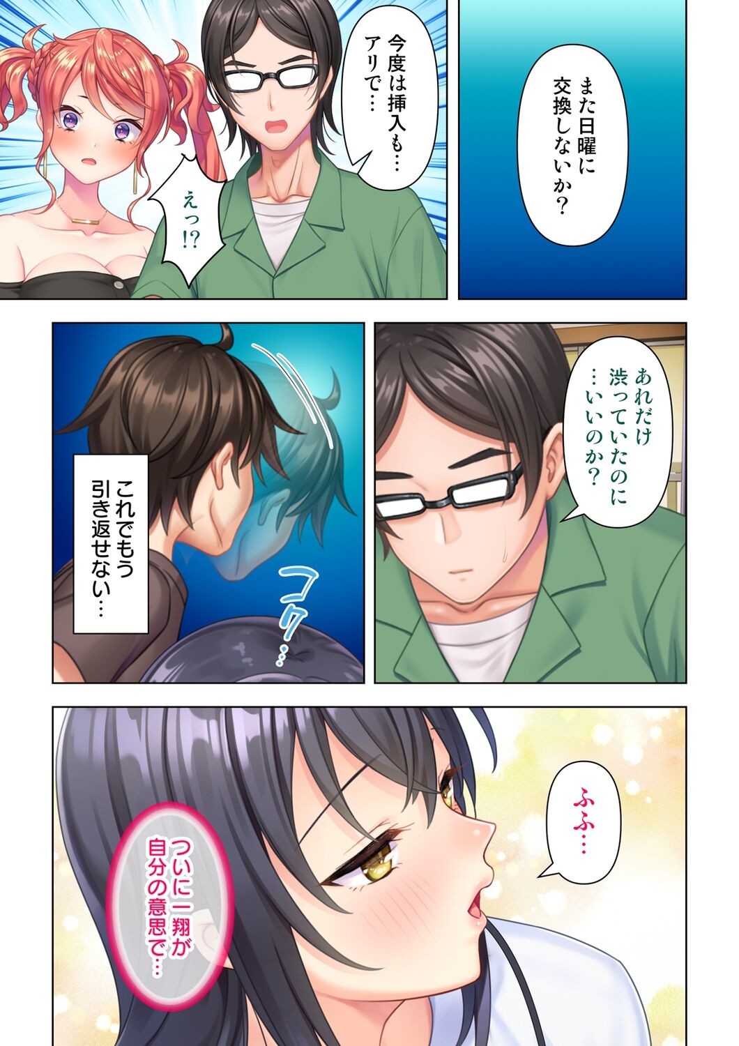 Page 257