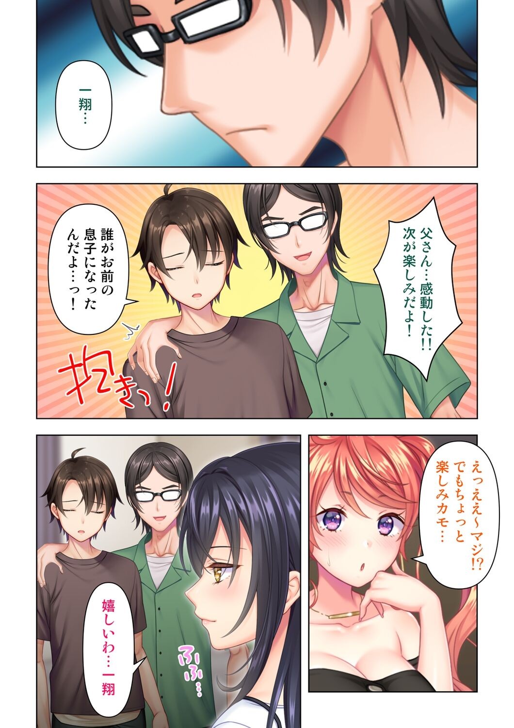 Page 258