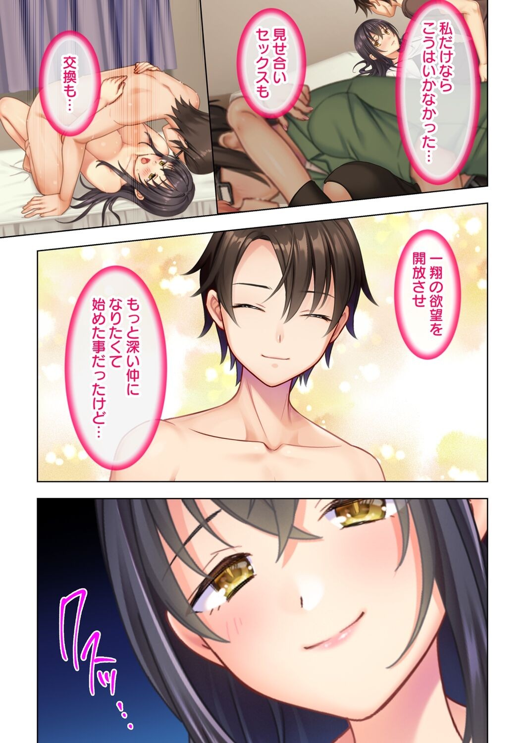 Page 293