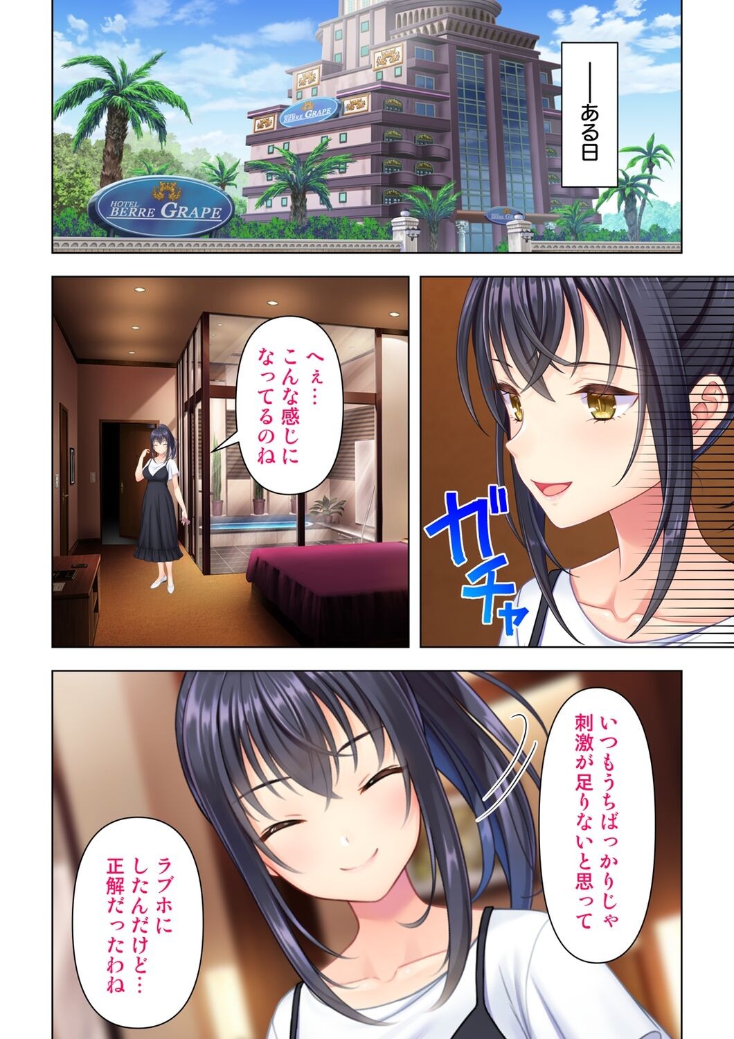 Page 294