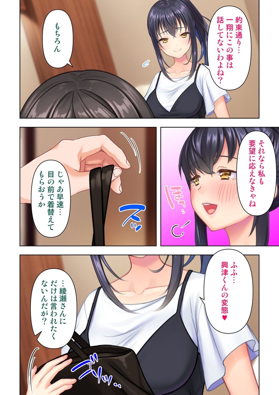 Page 296