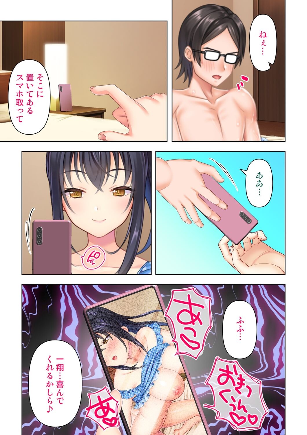 Page 315