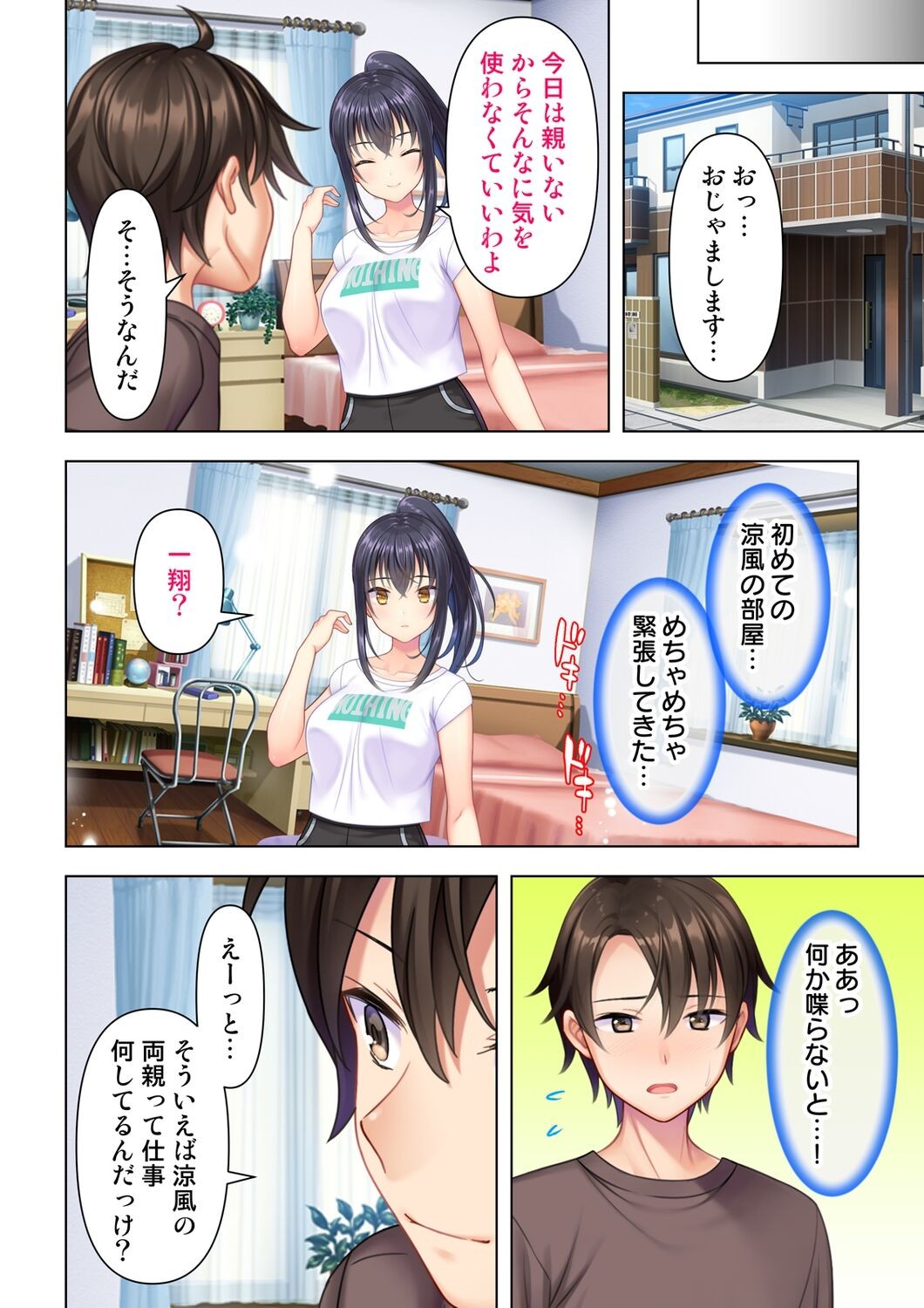 Page 316