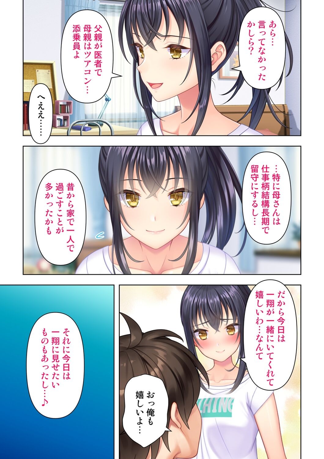 Page 317