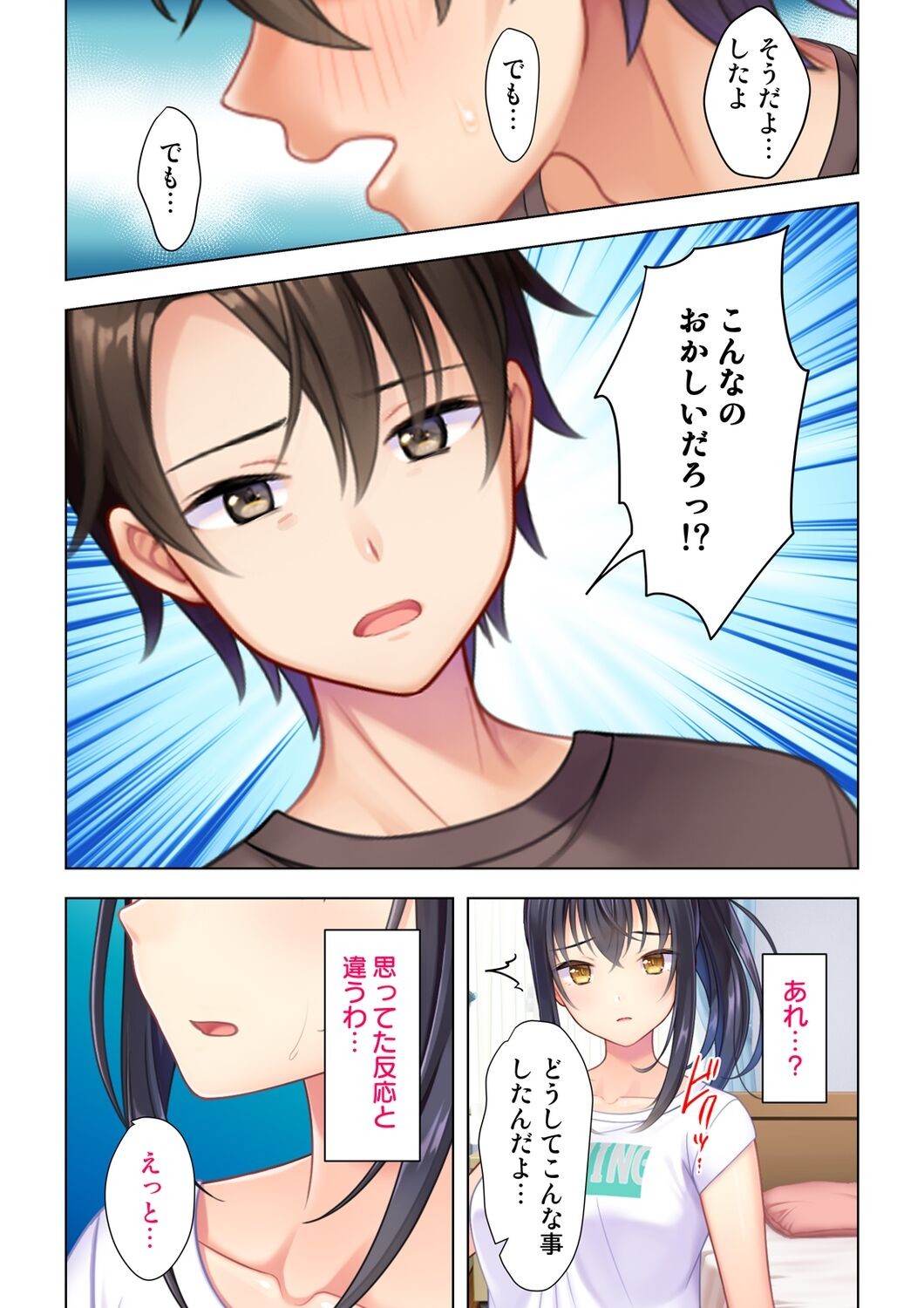 Page 320