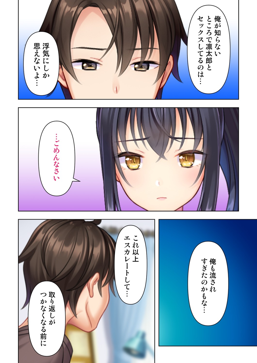 Page 322