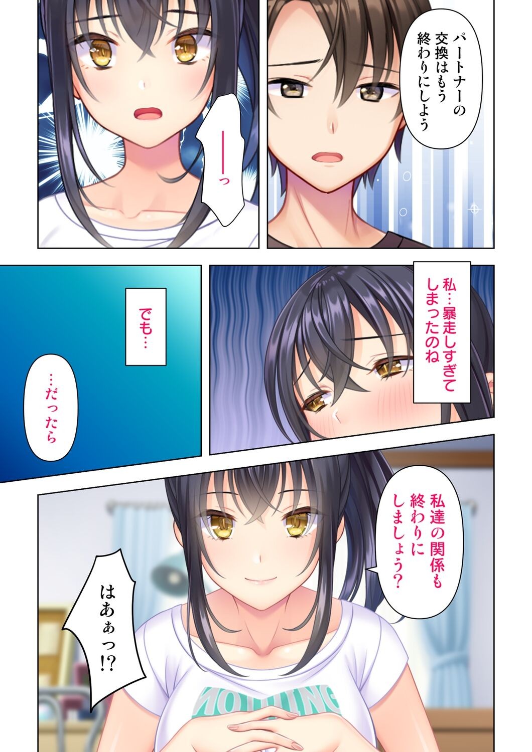 Page 323