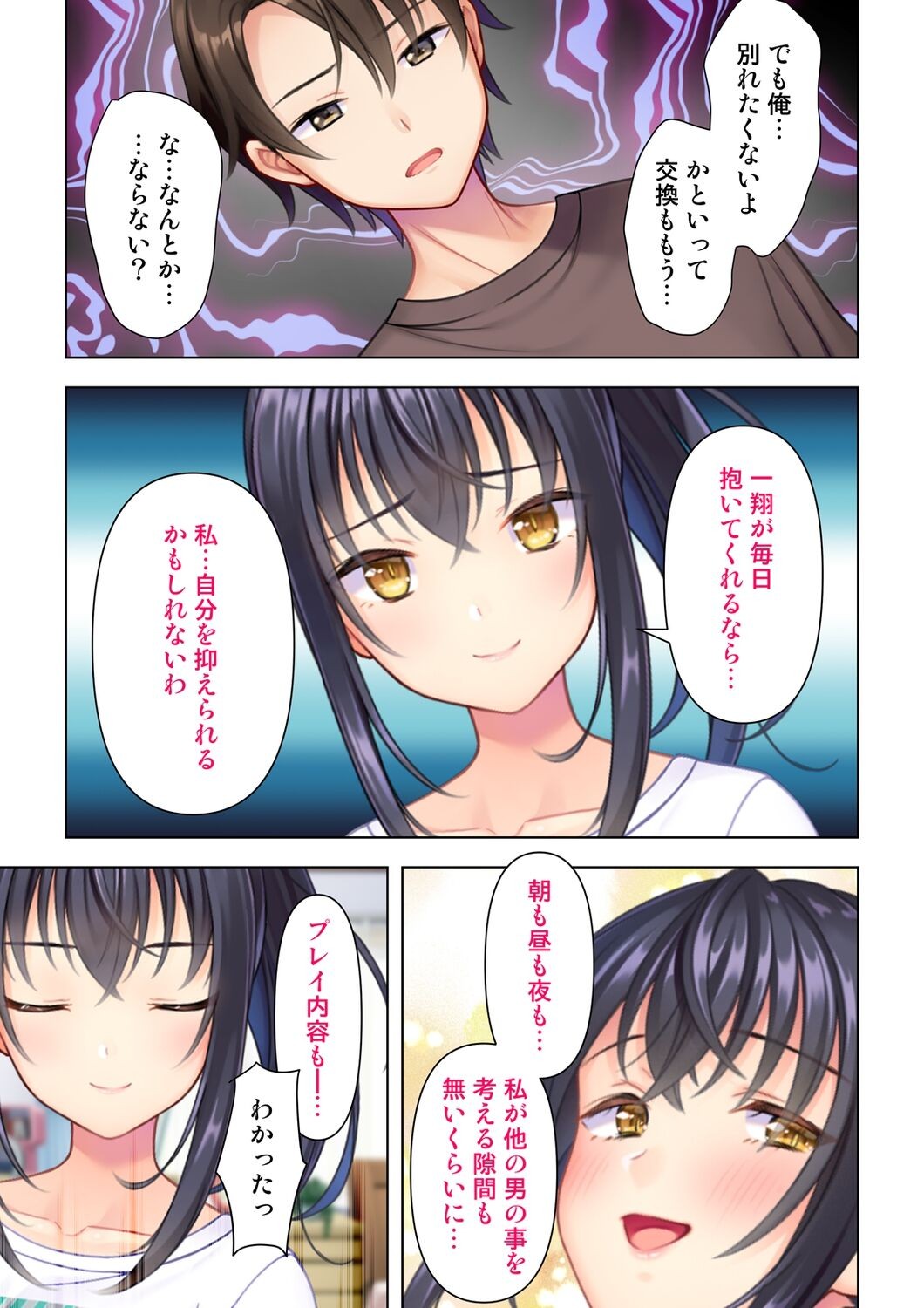 Page 325