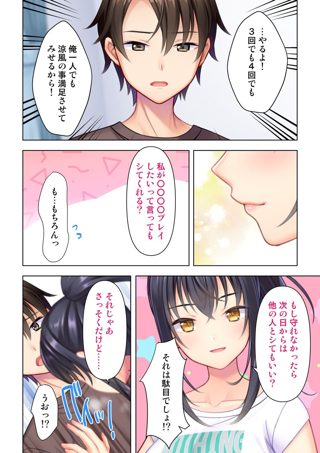 Page 326