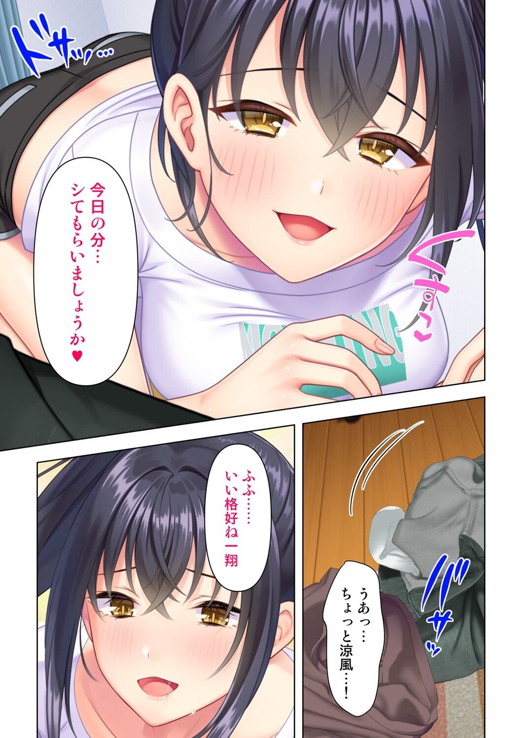 Page 327