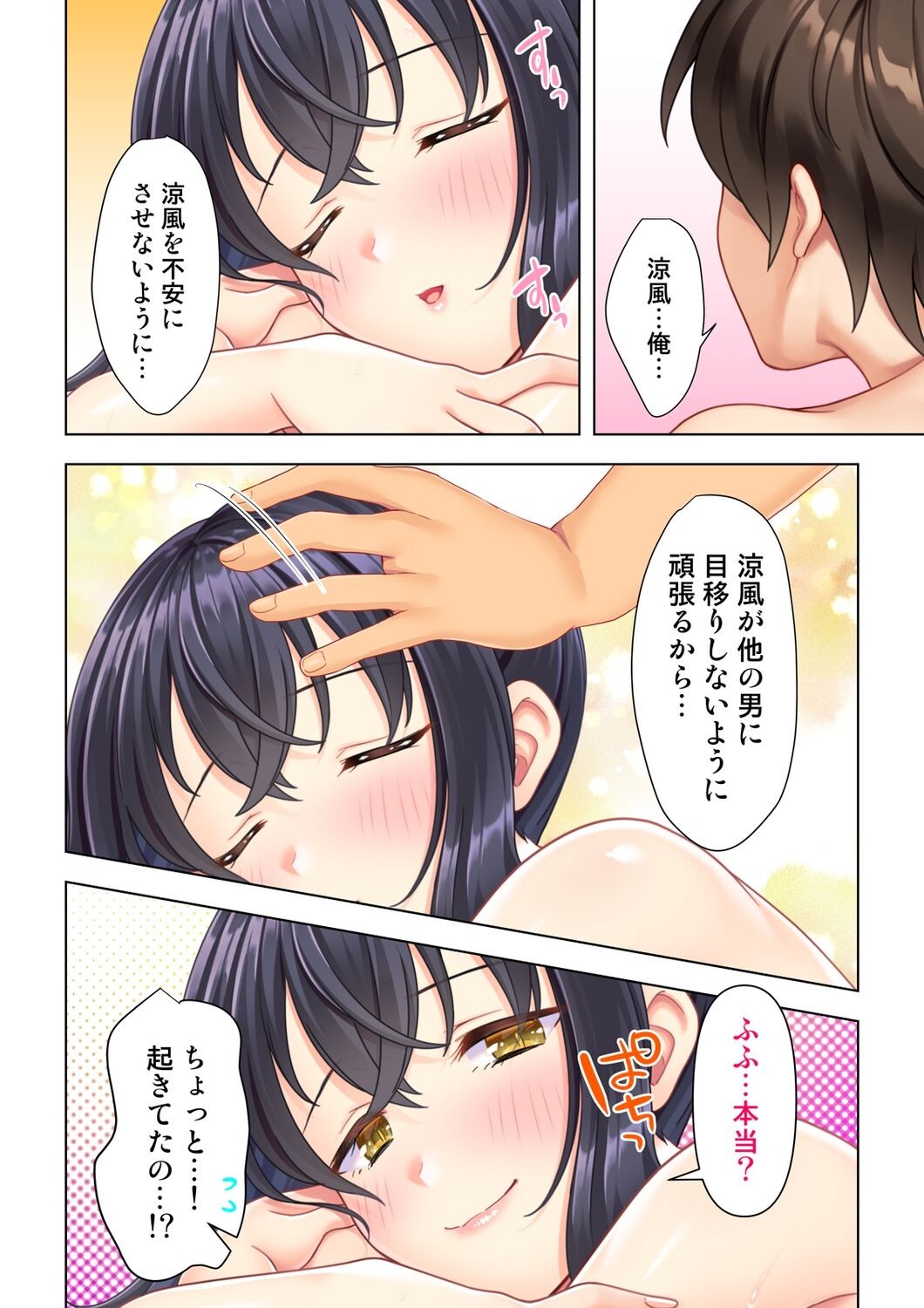 Page 338