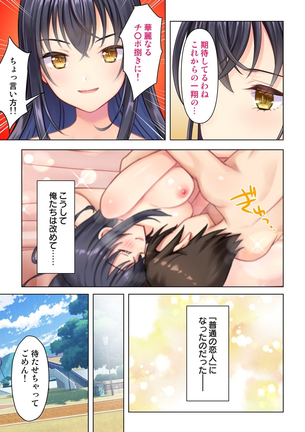 Page 339