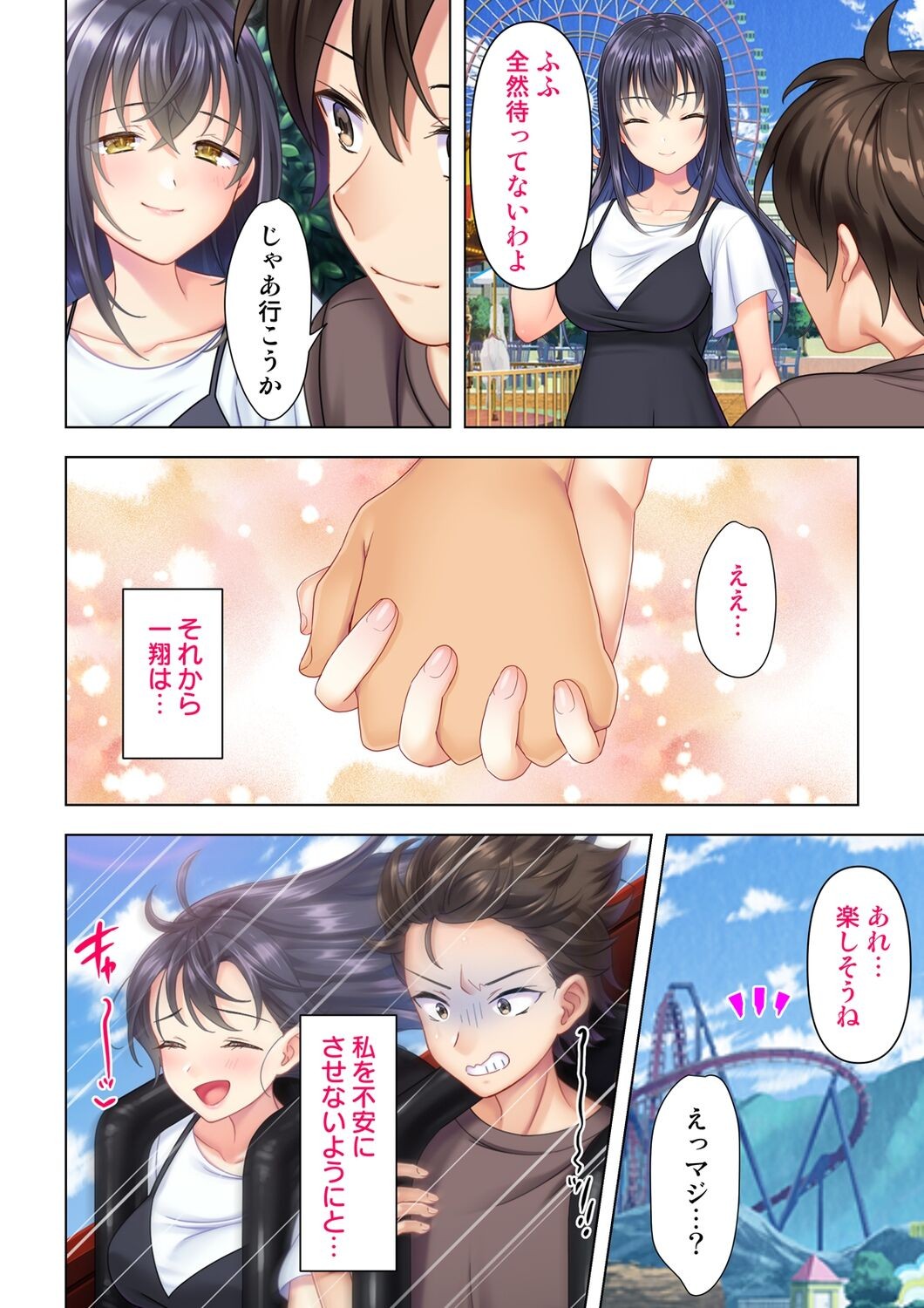 Page 340