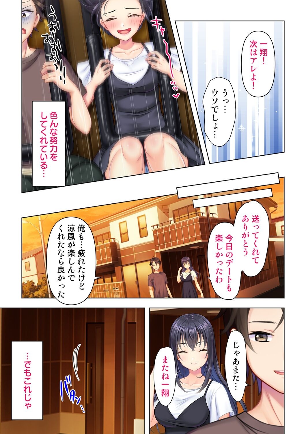 Page 341