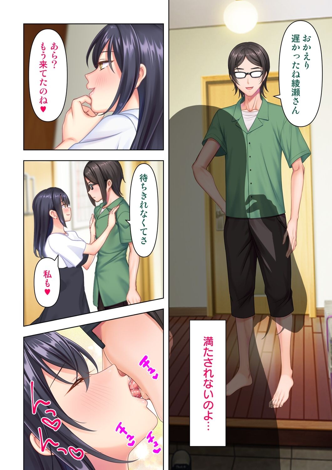 Page 342