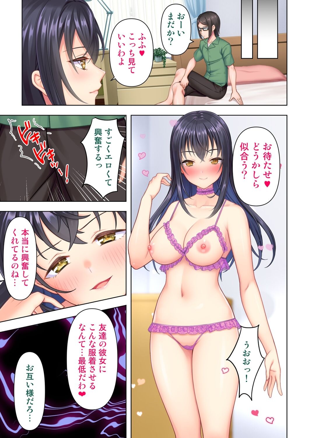 Page 343