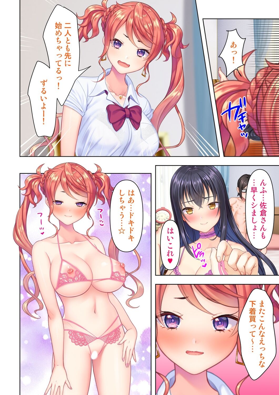 Page 348