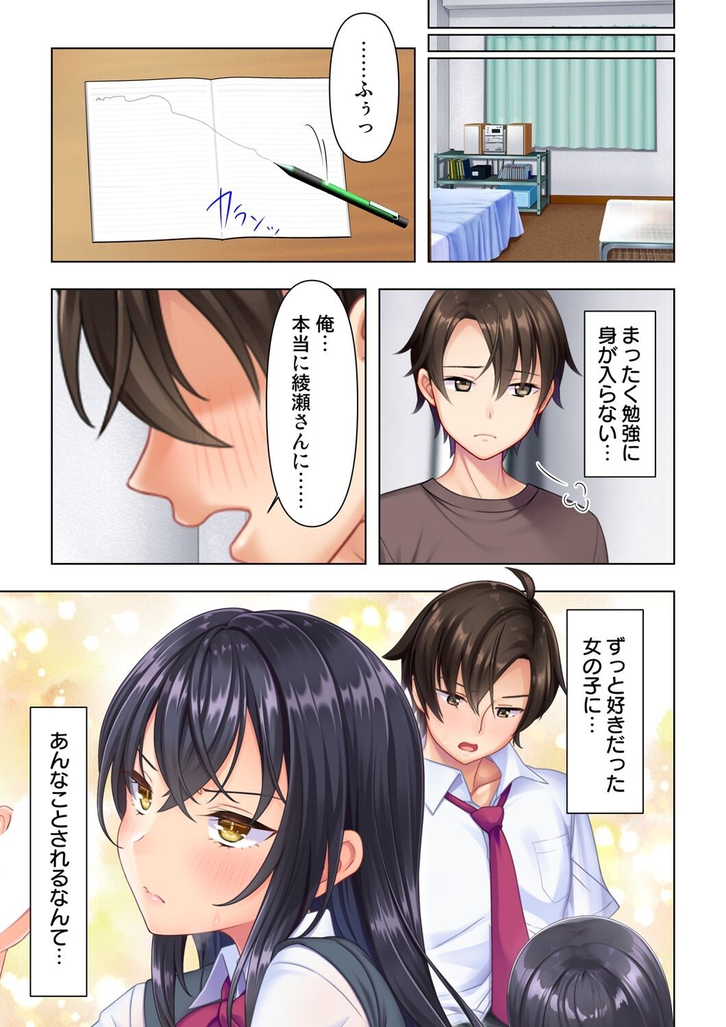 Page 35