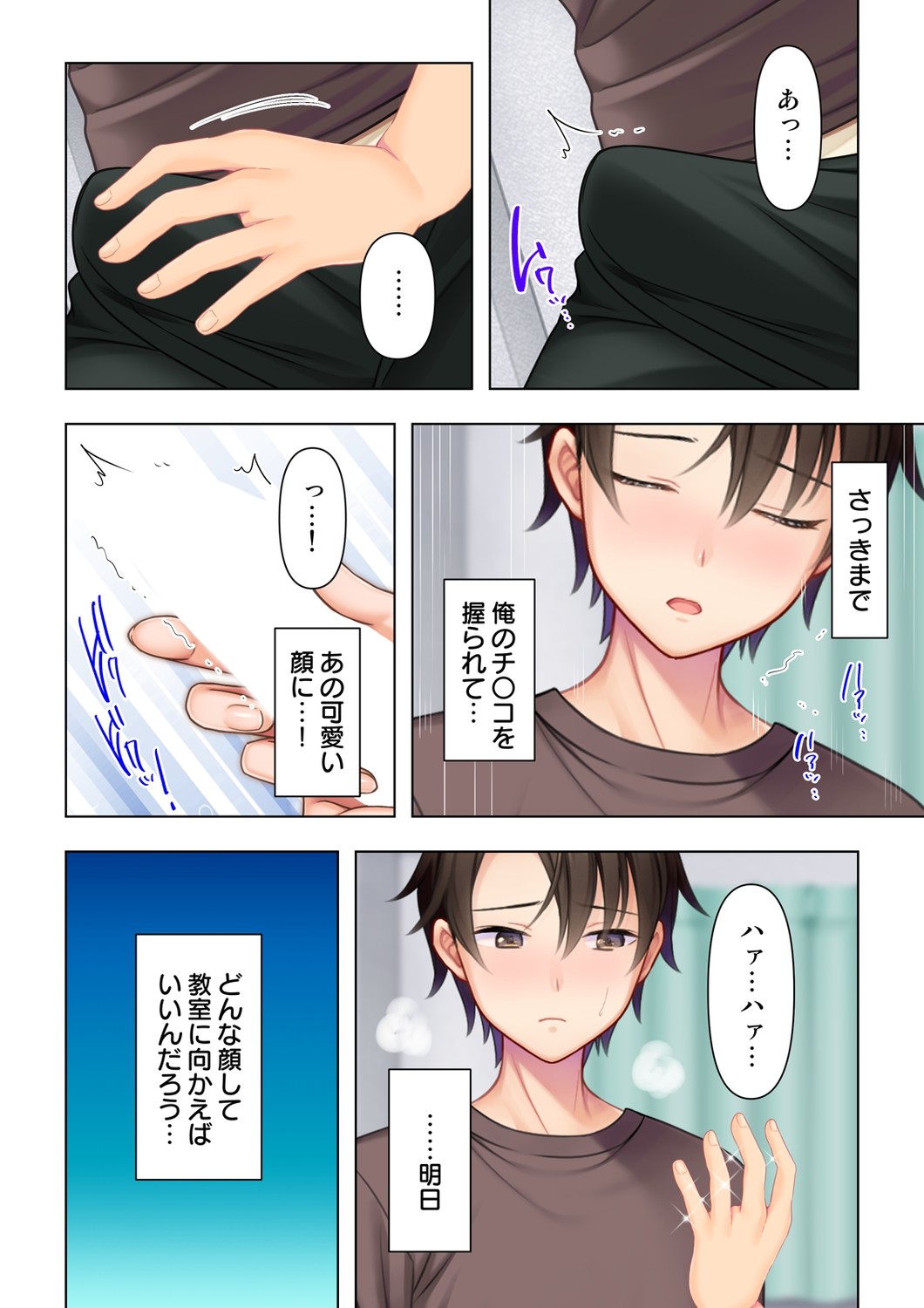 Page 36