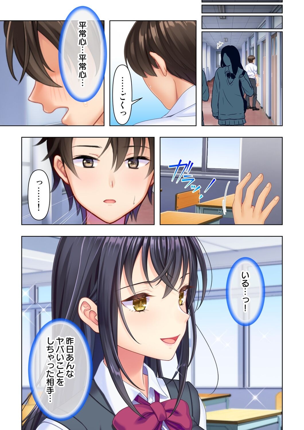 Page 37