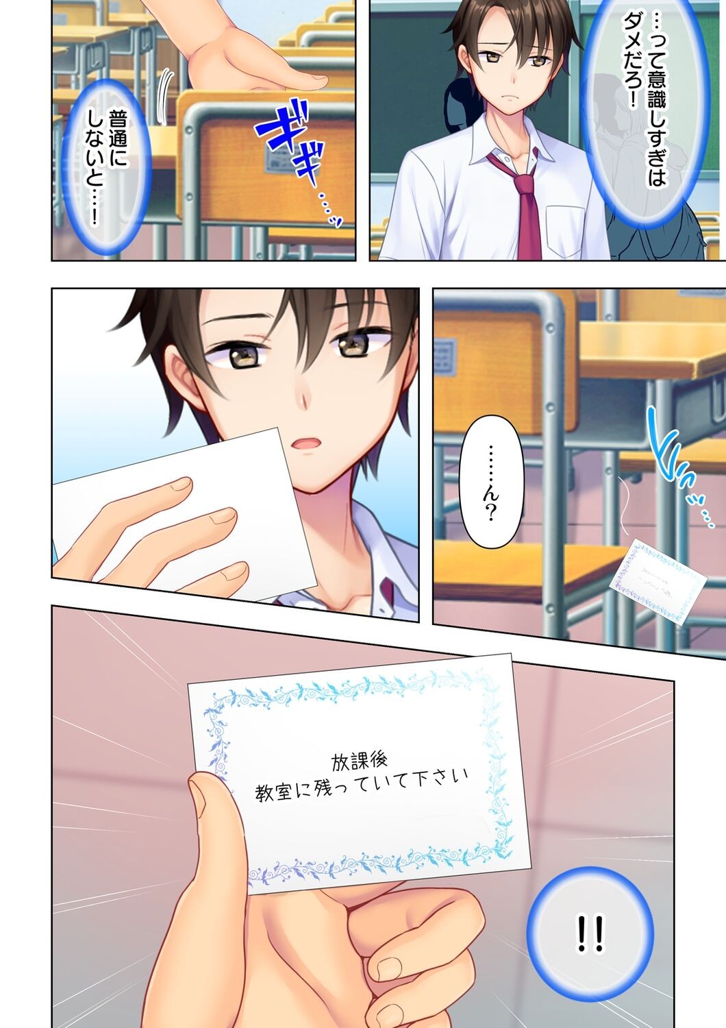 Page 38