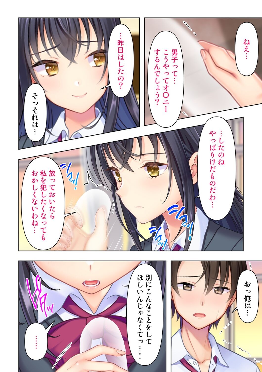 Page 46